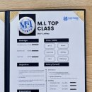 해운대폴리어학원 | 엠아이어학원 3학년이 배우는 것 (초등영어학원 2년 다닌 후기) MI어학원