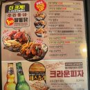 크라운호프동탄카림