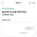 나주축산