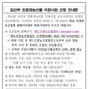 생드르영농조합법인