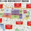 (주)주안건설 이미지