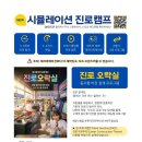 나산센터-6 이미지