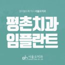 조치과의원 이미지