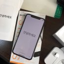 12월 dayday, adios 2018