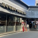 두끼군산
