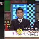 MBC 황수정 이미지