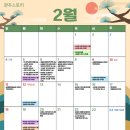 난타교실(중급) 이미지