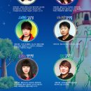 가족뮤지컬 <라푼젤> 이미지