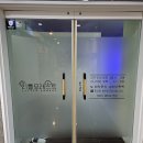 포레스트키즈어린이집 | 오창 무인키즈카페 [리틀포레스트] 청주 키즈카페 추천