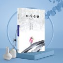 박헌오 단시조집 [이슬소반 ] 발간 이미지