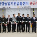 보성농업협동조합 이미지