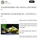 학원에서 여고생 찌르고 튄 남고생 사건 있잖아 이미지