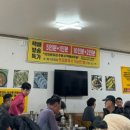 안씨네대가추어탕 - 익산시 마한로 187 | 안씨네대가추어탕