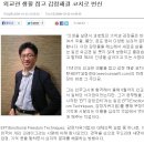 한국EFT코칭센터