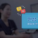 선운한방병원 이미지