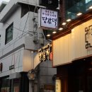 지코바치킨 덕천점 | 덕천맛집 경상도식 마늘 닭도리탕 당감댁 덕천점
