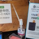 초록샌드위치도시락 이미지