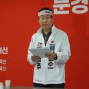 문경주