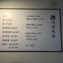 려원족발 이미지