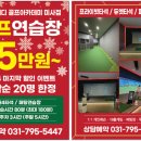오케이골프아카데미