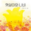 도서출판보림 이미지