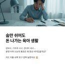 국민행복 삼성카드 v2 행복한 가정을 위한 최고의 카드 혜택 정리