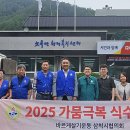 노곡면행정복지센터 이미지