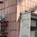 행궁동 책방 [시요] - 시인이 운영하는 시전문 독립서점 , 소품샵