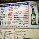 속에천불청송얼음막걸리 이미지