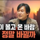 네옴시티, 원자력 허, 실 | 빈 살만이 몰고온 바람, 중동은 바뀔까 (서강대학교 유로메나연구소 박현도 교수) 이미지