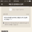 피자샵구미 이미지
