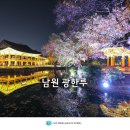남원IC 이미지