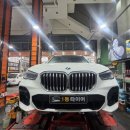 1등타이어<울산본점> 이미지