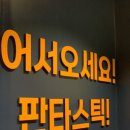 기쁜노래연습장 이미지