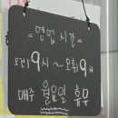 큰손손만두 - 양주시 화합로 1357 | 큰손손만두