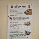 꼬다리우스 독채 펜션 이미지