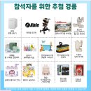 건강시니어모델 교실(주말반) | 베페 베이비페어 맘스커리어 케이클래스 장편하게 맘편하게