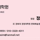 와이엠입시학원