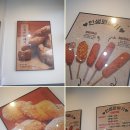 인생꽈배기달인 이미지