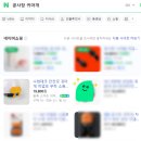 수현테크 네이버블로그