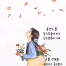 인간미
