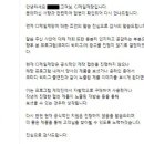 단독] &#39;옹달샘 보이콧&#39; 통했다…CJ제일제당 &#39;코미디 빅리그&#39; 광고 중단 이미지