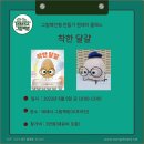 달걀책방 이미지