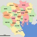 칸나부동산중개주식회사 | [일본워홀] 외노자의 도쿄 집 구하기🏚️