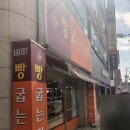 빵 굽는 아침 이미지