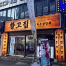 부평중앙약국 이미지