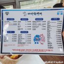 바다회 - 수성구 지범로25길 7-2 | 바다회