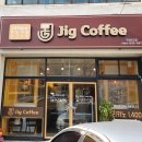 지그커피구미여고점