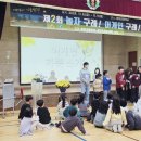 광의초등학교 이미지