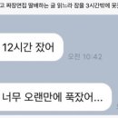 하 포타읽다 해뜨는거 보고 자는거 이미지